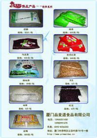 供應(yīng)品麥道手抓餅專(zhuān)業(yè)南平 寧德 溫州手抓餅免費(fèi)加盟技術(shù)培訓(xùn)_食品、飲料_世界工廠(chǎng)網(wǎng)中國(guó)產(chǎn)品信息庫(kù)