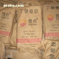 【丁腈橡膠】,價(jià)格,廠家,圖片,供應(yīng)商,合成橡膠,溫州遠(yuǎn)科化工 - 產(chǎn)品庫(kù) - 阿土伯交易網(wǎng)