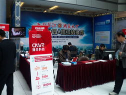 捷點科技亮相第十屆溫州信息技術及產品博覽會，共繪數字溫州新藍圖