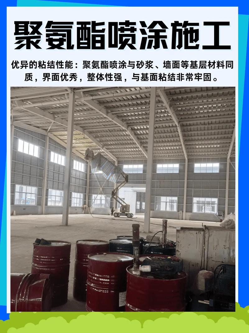 溫州室內聚氨酯噴涂廠家選購指南